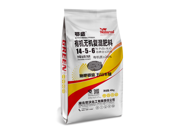 14-5-6有机无机复混肥料