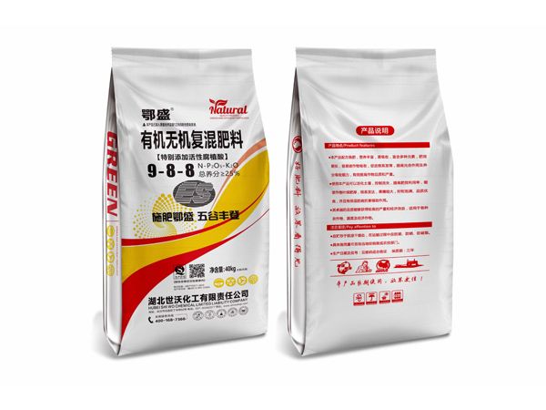 9-8-8有机无机复混肥料