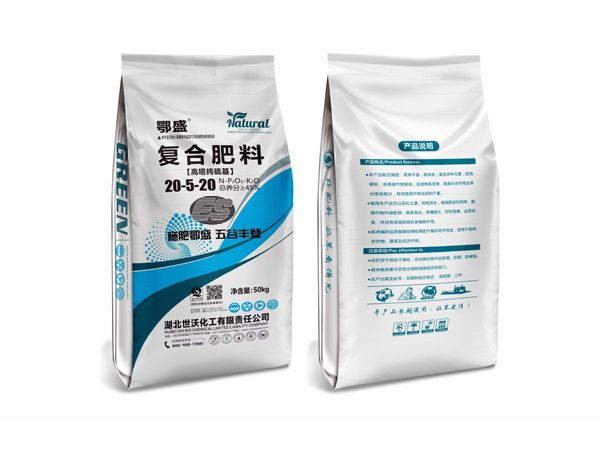 复合肥料20-5-20
